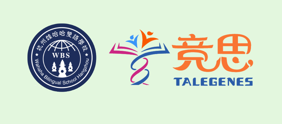 重磅！上海漕河泾开发区实验小学正式引进竞思学能课程！