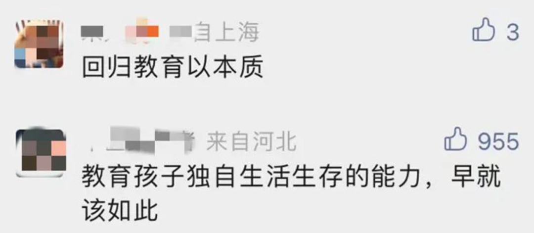 9月起，中小学生要学煮饭炖汤、修家电、种菜养家禽？家长已经吵翻了~