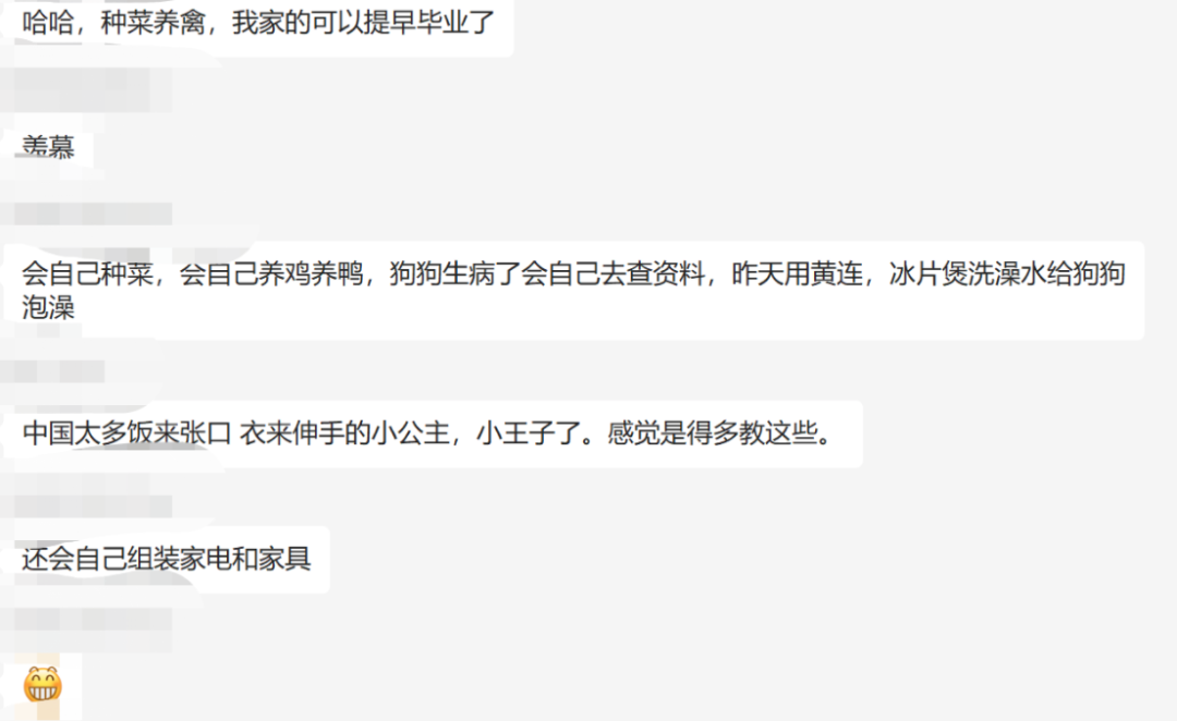 9月起，中小学生要学煮饭炖汤、修家电、种菜养家禽？家长已经吵翻了~
