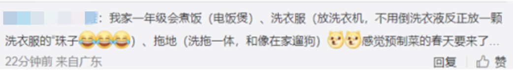 9月起，中小学生要学煮饭炖汤、修家电、种菜养家禽？家长已经吵翻了~