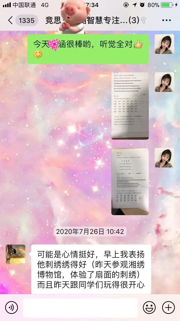 孩子上课眼神不看黑板、注意力分散？可能是大脑“漏电”了！2个训练促进“髓鞘化包裹”，学习更高效！
