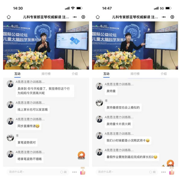 两位主任医师论坛讲座直播视频打包：扫码领取！