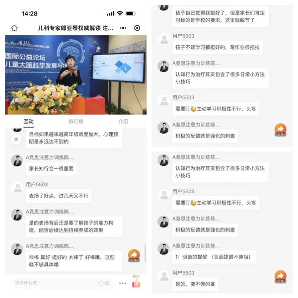 两位主任医师论坛讲座直播视频打包：扫码领取！