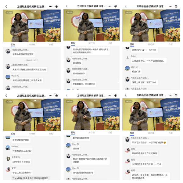 两位主任医师论坛讲座直播视频打包：扫码领取！