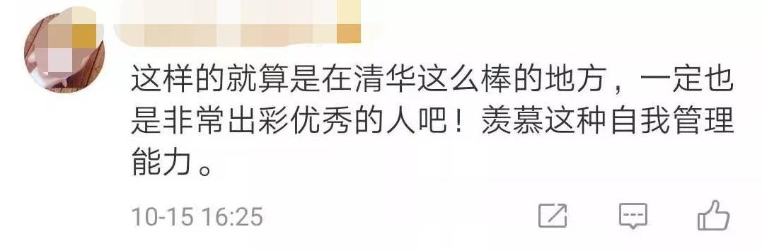 学霸和普娃的区别不在智商，更不在天赋，而是在孩子开窍的早晚!