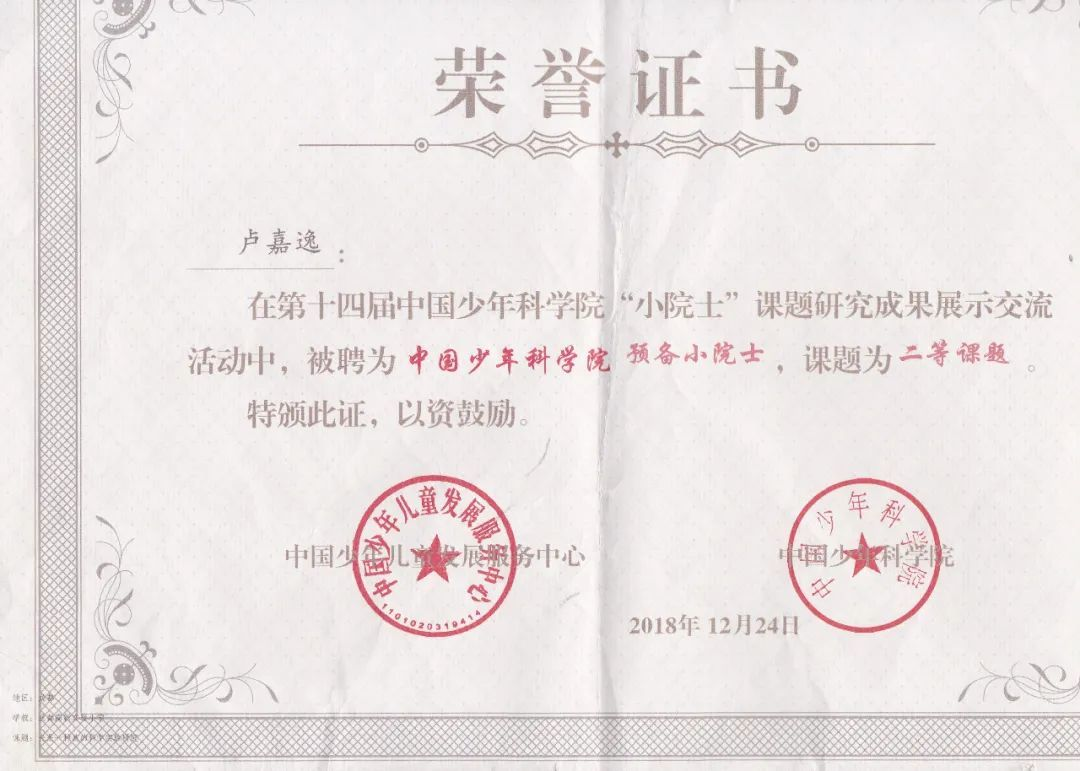 新型“家庭暴力”诞生，2亿孩子的梦魇：毁掉孩子，这样做就够了！