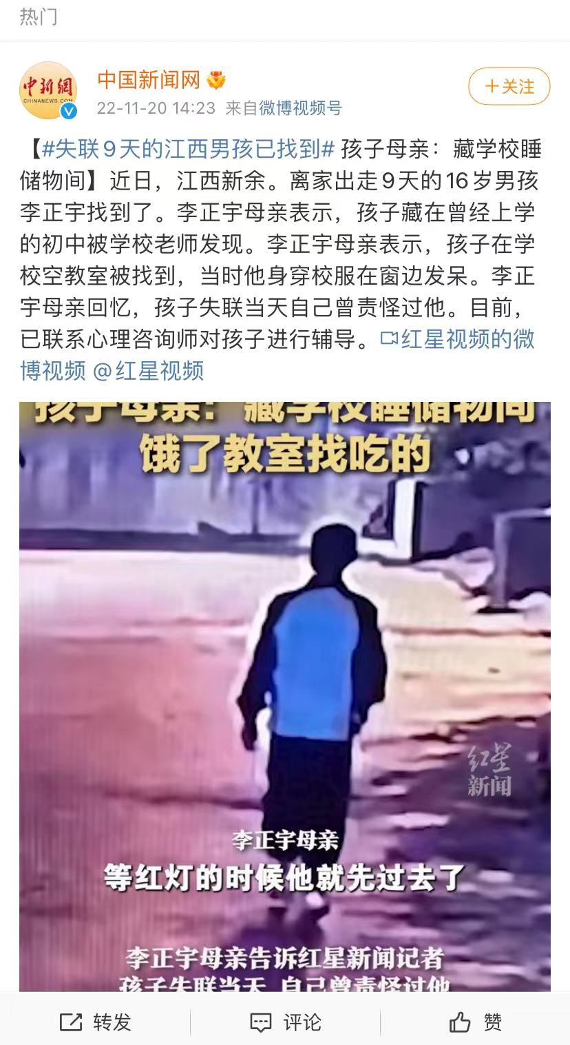 这种管教方式，最容易把孩子逼成仇人，却还有人再用！