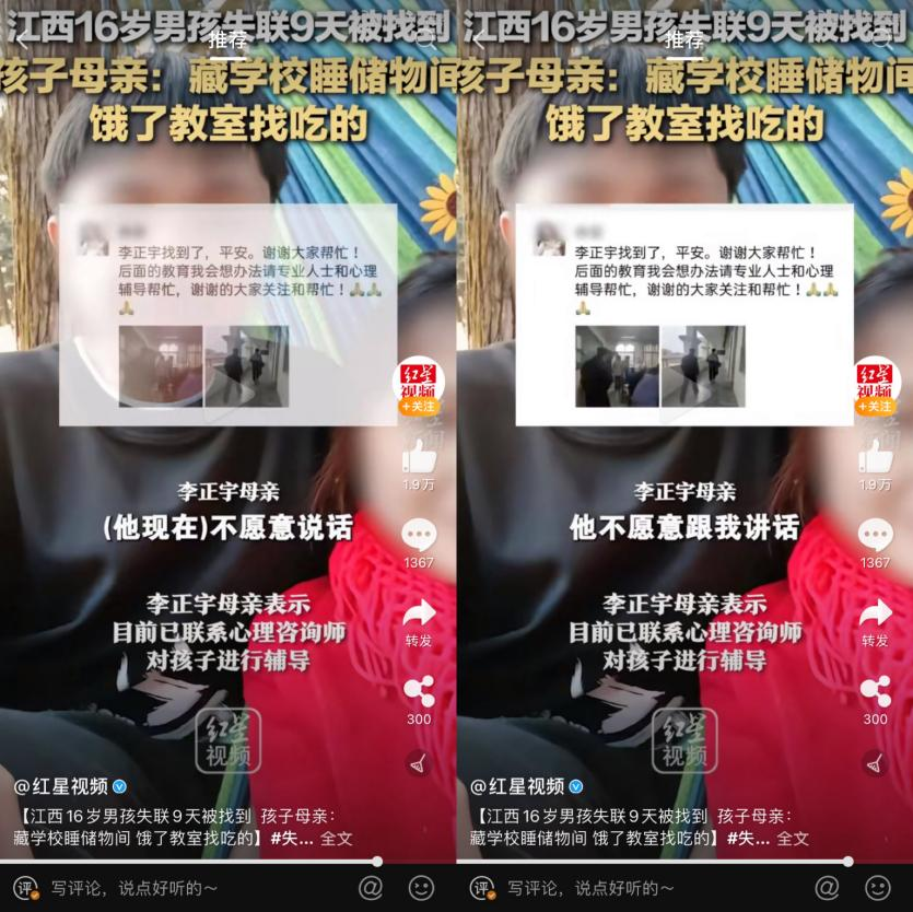 这种管教方式，最容易把孩子逼成仇人，却还有人再用！