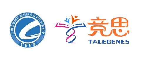 重磅！上海漕河泾开发区实验小学正式引进竞思学能课程！