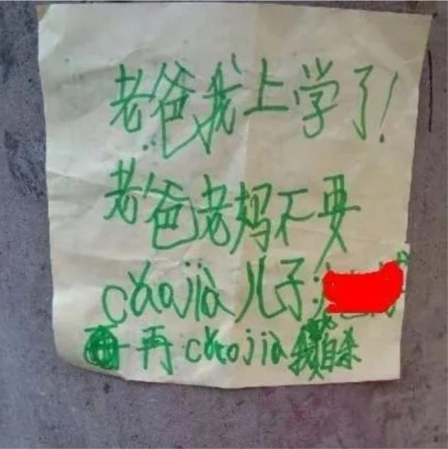父母的情绪里，藏着孩子的未来