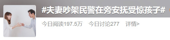 父母的情绪里，藏着孩子的未来