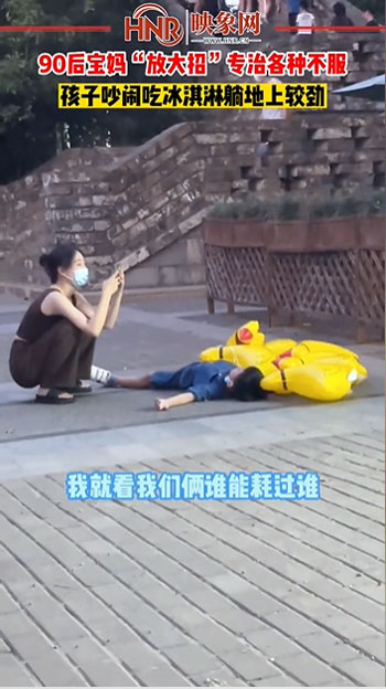 当孩子乱发脾气、一言不合就哭闹时，这个3个方法比吼100句都有用！