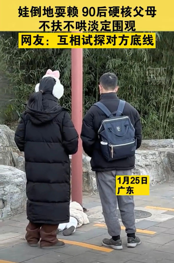 你处理孩子情绪的方式，决定了他的一生