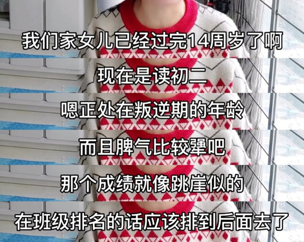 危险的“初二现象”！父母千万别和孩子较劲，做好4件事，帮孩子平稳度过青春期