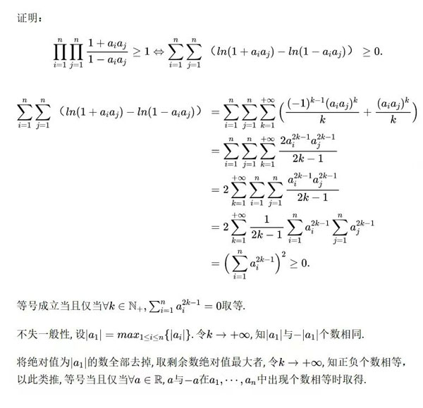北大韦神一年级作文曝光：终极鸡娃，都不是靠努力！