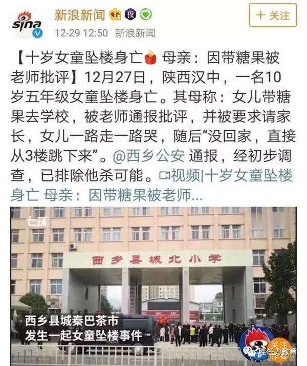 为什么孩子一输就哭？不明白这3点，家长做得越多错得越多