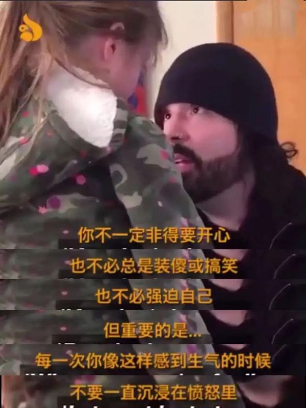 孩子“情绪失控”时，家长该怎么应对？这位爸爸的做法堪称育儿典范！