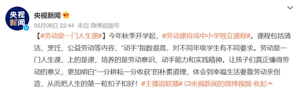 这件不起眼的小事，能让孩子悄悄变好，却被90%的父母忽略了！